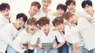 『Playlist』 💙국민의 아이돌💙 워너원 노래 모음 ㅣ Best Songs of Wanna One