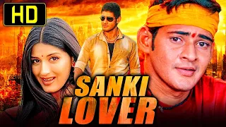 Sanki Lover (HD) Romantic South Movie In Hindi | Mahesh Babu, Sonali Bendre, Prakash Raj