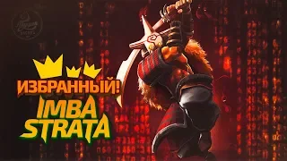 Имба страта! Почему стоит играть до конца! Dota 2 Angel Arena Black Star