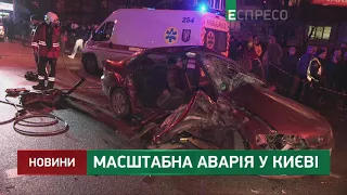 Масштабная авария в Киеве