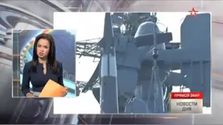 Российский корабль атаковал турецкое судно