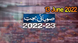 Soobai Budget  | 13 June 2022 | Khyber News | KA1R