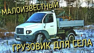 Почему грузовик для села ГАЗ Ермак не пошел в серию?
