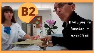 Бюрократия. How to deal with bureaucracy in Russian (RU, EN, IT, PL, BY, FR, ES, DE, BP subtitles)