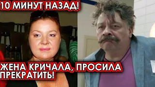 10 минут назад! Жена кричала, просила прекратить! Сбежавший Назаров шокировал своим решением