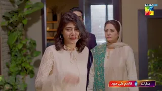 Meri Shehzadi - Episode 24 Promo - Tonight At 09 PM Only on HUM TV
