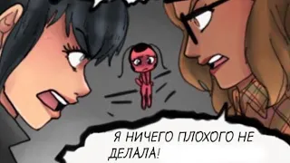 УГРЫЗЕНИЯ СОВЕСТИ (ЧАСТЬ 7)