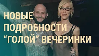 Мобилизация за границей. Ивлеева просит прощения. Пропавшие без вести с "Новочеркасска" | ВЕЧЕР