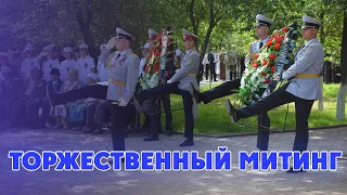 В Байконуре прошел митинг, посвящённый 79-летию великой Победы