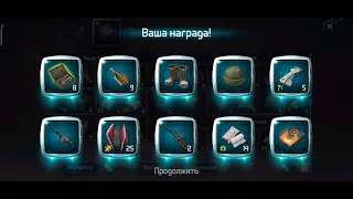 ГОРА СУНДУКОВ В Dawn of Zombies: Survival 72 УРОВЕНЬ