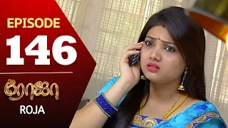 ROJA Serial | Episode 146 | Priyanka | SibbuSuryan | SunTV Serial |Saregama TVShows