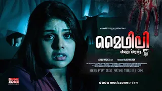 Mythili Veendum Varunnu | Super Hit Malayalam Horror Thriller Full Movie | Ft. Shivani, IM Vijayan