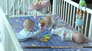 4-місячний Максимко чверть свого життя провів у лікарні без мами