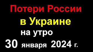 Огромные Потери России в Украине. Румыния хочет забрать часть Украины. Авиация РФ бомбит Белгород