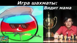 Что видишь ты VS Что видит мама  - ЧАСТЬ 2