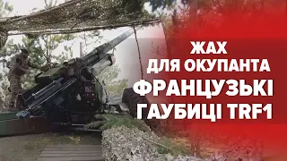 "Потрібно більше боєприпасів": ЗСУ показали, як знищують р*сню з французьких гаубиць