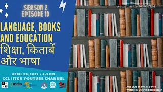 Language, Books and Education | शिक्षा, किताबें और भाषा | 3030 STEM | S02 E13 | Season Finale