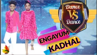 engayum kadhal | love song status  #harrisjayarajhits  #prabhudevahits #dancevsdance #contemprorery