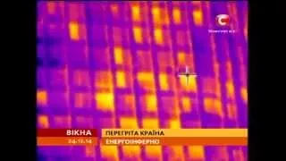 Парадокси української ощадності: Міністерство гріє небо - Вікна-новини - 24.12.2014