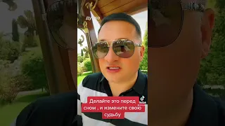 Делайте это упражнение перед сном и это изменит вашу судьбу