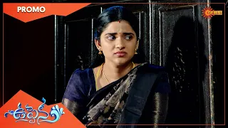 Uppena - Promo | 13 Sep 2022 | Telugu Serial | Gemini TV