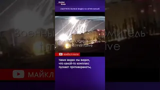 Кинжал против ЗРК Patriot