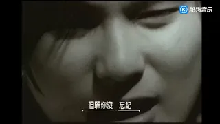 Chinese music【经典国语】张信哲Xinzhe Zhang——《爱就一个字》