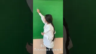 Основные геометрические фигуры