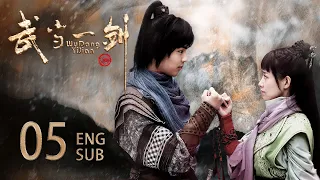 ENG SUB【⚡️The little boy transformed into a great swordsman】EP05: Wudang Sword