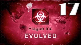 Plague inc: EVOLVED - "Прохождение: Вирус Necroa" [Крайне сложно] - 17