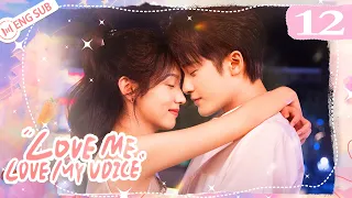 Love Me, Love My Voice 12 | Tan Jianci found by Zhou Ye's brothers | 很想很想你 | ENG SUB