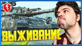 ЗАКАНЧИВАЮ БОЕВОЙ ПРОПУСК 🔴 МЕНЯ НЕ ПРОБИТЬ НА Type 71