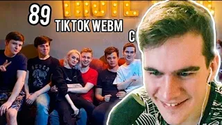 БРАТИШКИН СМОТРИТ: ЛУЧШИЕ ТИКТОК ВИДЕО С БРАТИШКИНЫМ И 89 СКВАДОМ 24 // TIKTOK WEBM COMPILATION 55