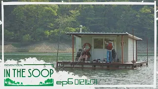 [In the SOOP SVT ver.] Official Clip-EP.6