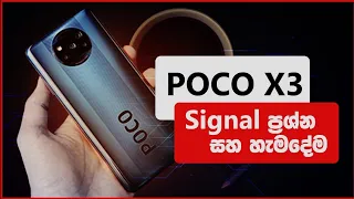 POCO X3 NFC Full Review In Sinhala (Mr slmask)