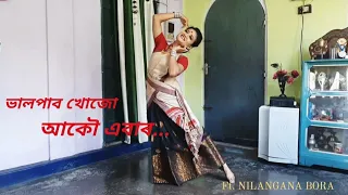 Bhalpabo Khuju Akou Ebar | Prabin Borah | Dance Cover | Nilangana | Lockdown Playlist