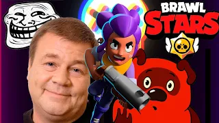 Попробуй не засмеяться #бравлстарс #brawlstars #шелли  #brawl  #бравл