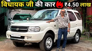 India ki Sabse Sasti 7 Seater Suv🔥₹4.50 Lakh, Diesel Top Model⚡️RP CAR VLOGS