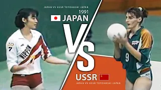 JAPAN vs USSR | Highlights 1991 | One of the Most Dramatic Comebacks in Women's Volleyball History