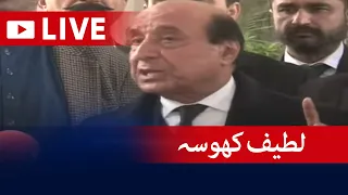 🔴Live - PTI Leader Latif Khosa Media Talk | Geo News