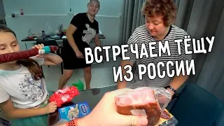 РАСПАКОВКА ГОСТИНЦЕВ ИЗ РОССИИ 🥩 ВСТРЕЧАЕМ ТЕЩУ В АЭРОПОРТУ 😘 САМОЕ ВКУСНОЕ БЛЮДО КИТАЯ 😍