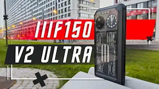 2 ЭКРАНА ?В БРОНЕ 🔥 ЗАЩИЩЕННЫЙ СМАРТОФОН IIIF150 V2 ULTRA  КАМЕРА 200МП ТОЛЬКО ЗАБЫЛИ ПРО ПРОЦЕССОР