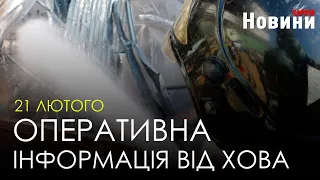 25 населених пунктів під обстрілом. Пошкоджені будинки. Дані від ХОВА