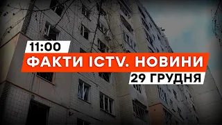 Львів ПІСЛЯ УДАРУ... СТРАШНІ руйнування | Новини Факти ICTV за 29.12.2023