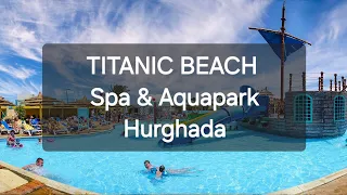 TITANIC BEACH Spa & Aquapark Hurghada Топ отелей Египта Обзор. ТИТАНИК БИЧ И АКВАПАРК Хургада 2024.