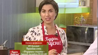 Будет вкусно. 08 09 2016. GuberniaTV