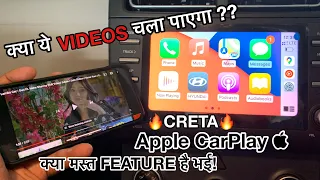 Apple CarPlay in Creta - Fully Explained - Can you Play YouTube Videos? - How to Use and Connect it