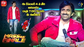 Dhee 14 Latest Teaser- 2 | Mass Maharaja Ravi Teja | 4th December 2022 | Grand Finale | ETV Telugu