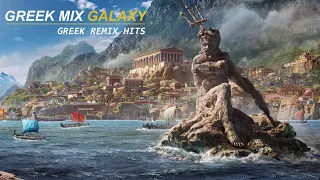 Greek Mix 2022 | Non Stop Remix Hits | Galaxy Music