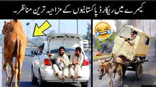 Funny Pakistan people,smoments part.51 😂🤣😜 //Funny moments of Pakistani people.#viral #viralvideos